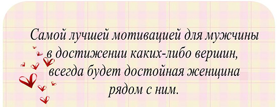 Что нужно для счастья женщине