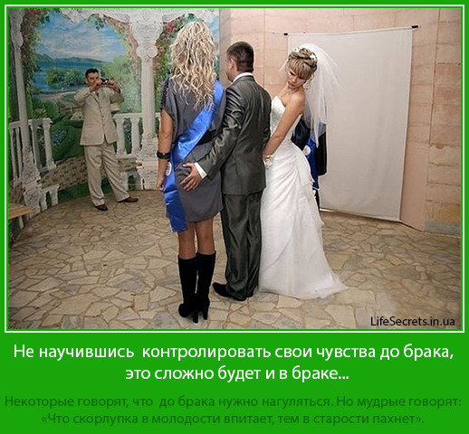 Целомудрие до брака Целомудрие до брака