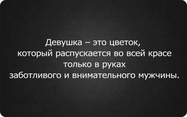Все мужики одинаковые? Все мужики одинаковые?