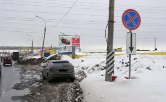 Разговор с ГИБДД - Режимный объект Разговор с ГИБДД - Режимный объект