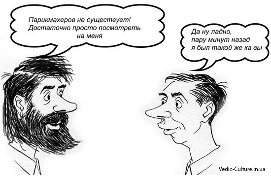 Существует ли Бог. История с парикмахером Существует ли Бог. История с парикмахером