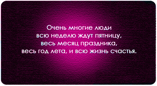 Секрет успешных людей в ответственности