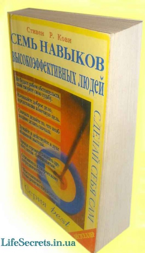 Мудрая книга - семья навыков Мудрая книга - семья навыков