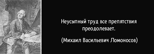 Препятствия в жизни человека